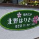看板